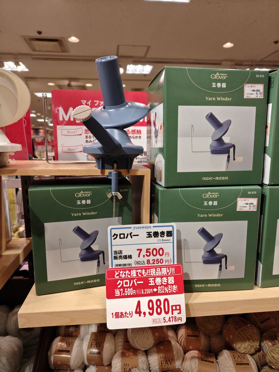 haruju_kiroku's tweet photo. ちょっと奥様〜
梅田のユザでスナフキン玉巻き器がお買い得ですことよ🤭 https://t.co/fLRlQWmCKZ