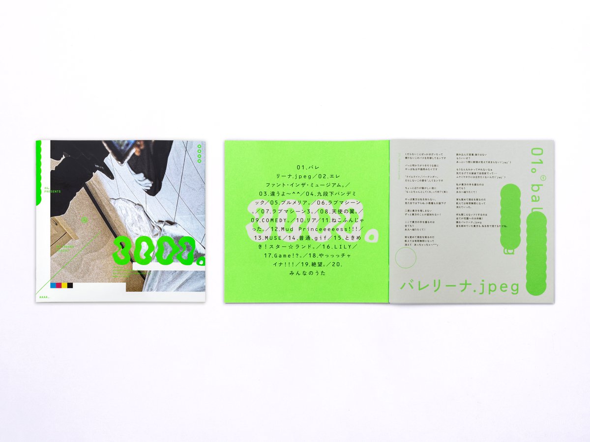 BALCOLONY. tweet media