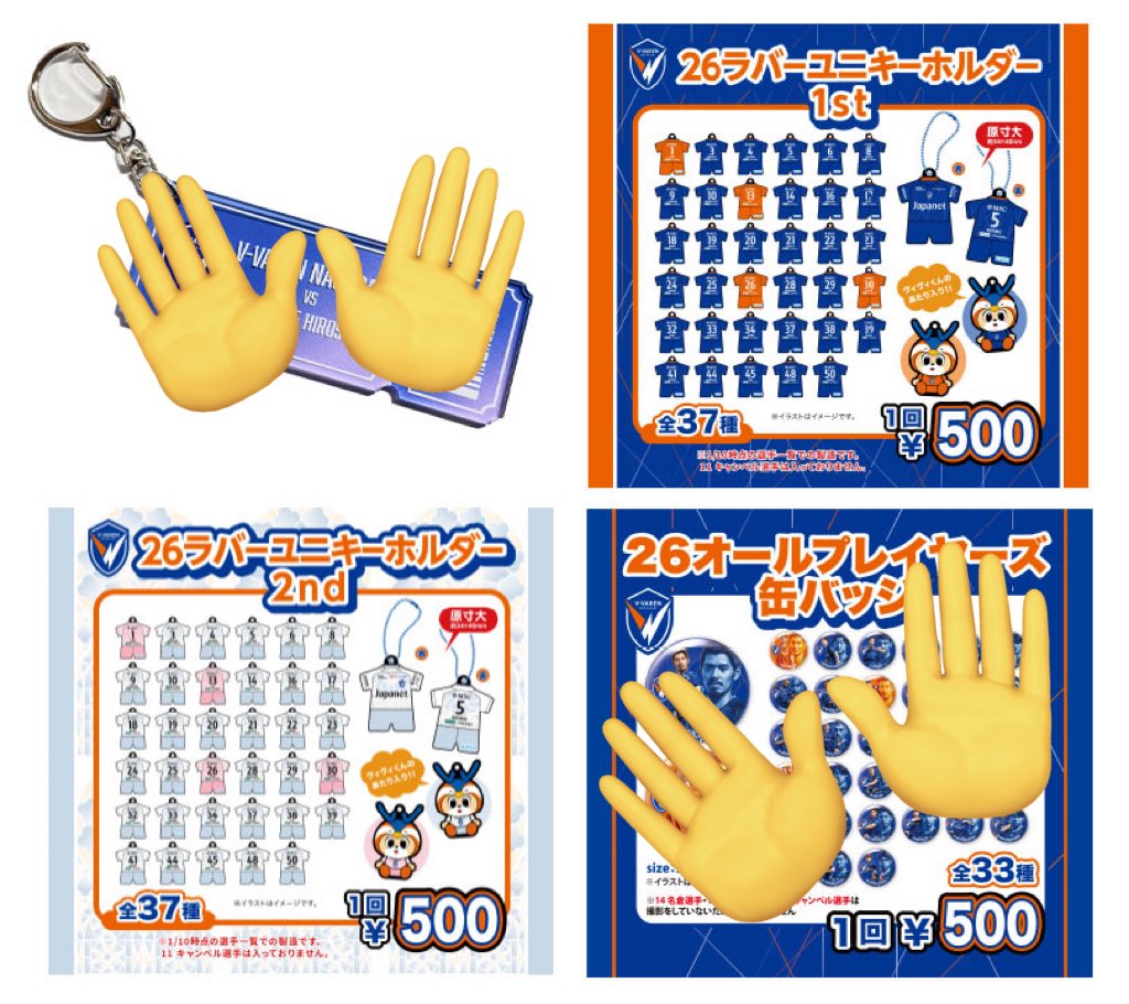 mi0krr's tweet photo. 当方遠方住まいのため、
26ラバーユニキーホルダー（ユニラバ）「38」 を
「定価＋送料 」にてお譲りいただける方がいらっしゃいましたら、
ご連絡いただけますと幸いです🙇‍♀️

1st・2ndともに求めております。

不躾なお願いで大変恐縮ですが、
どうぞよろしくお願いいたします。

#vvaren https://t.co/7z8qSp2GPz