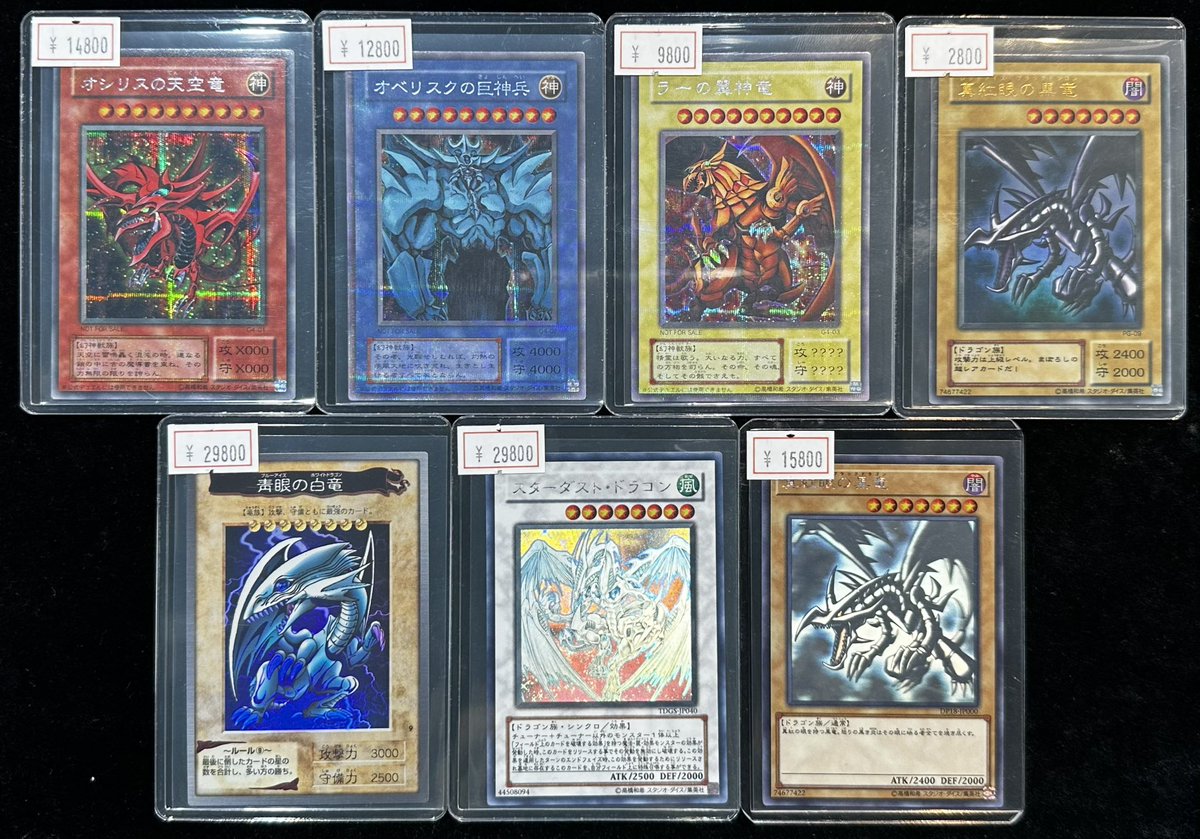 VALUABLE CARD TOKYO 4F💎入荷情報📢】 ／ 🆕遊戯王カード🆕 ＼ 各種