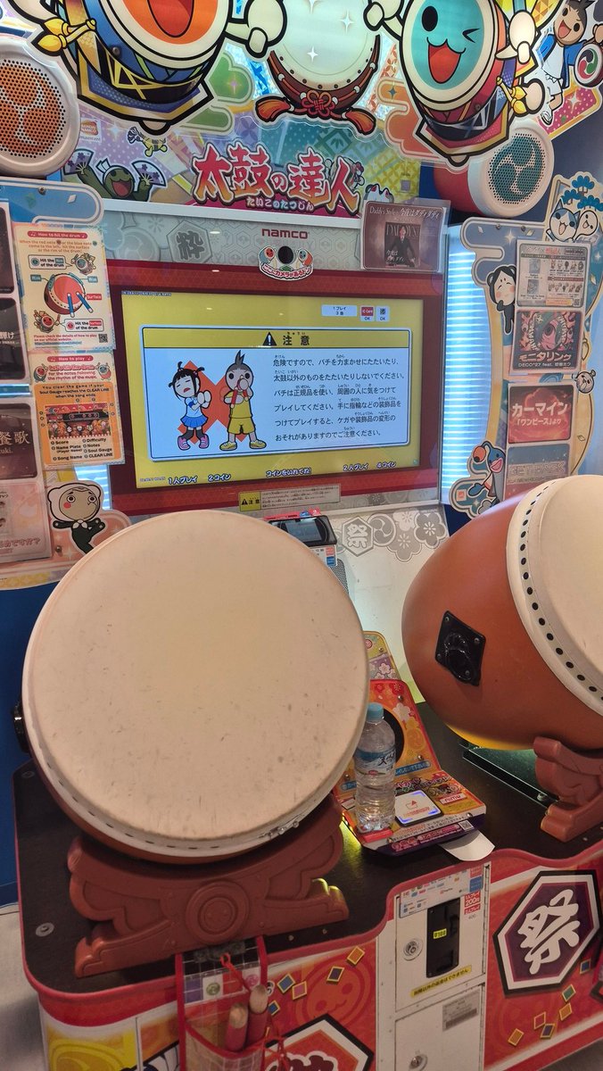 ノリフミ☆Nori (@on_tmg) / Posts / X