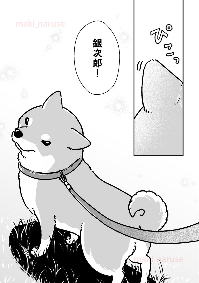 【再掲】「その存在がいなくなると 名を呼ばなくなる」(3/3) 