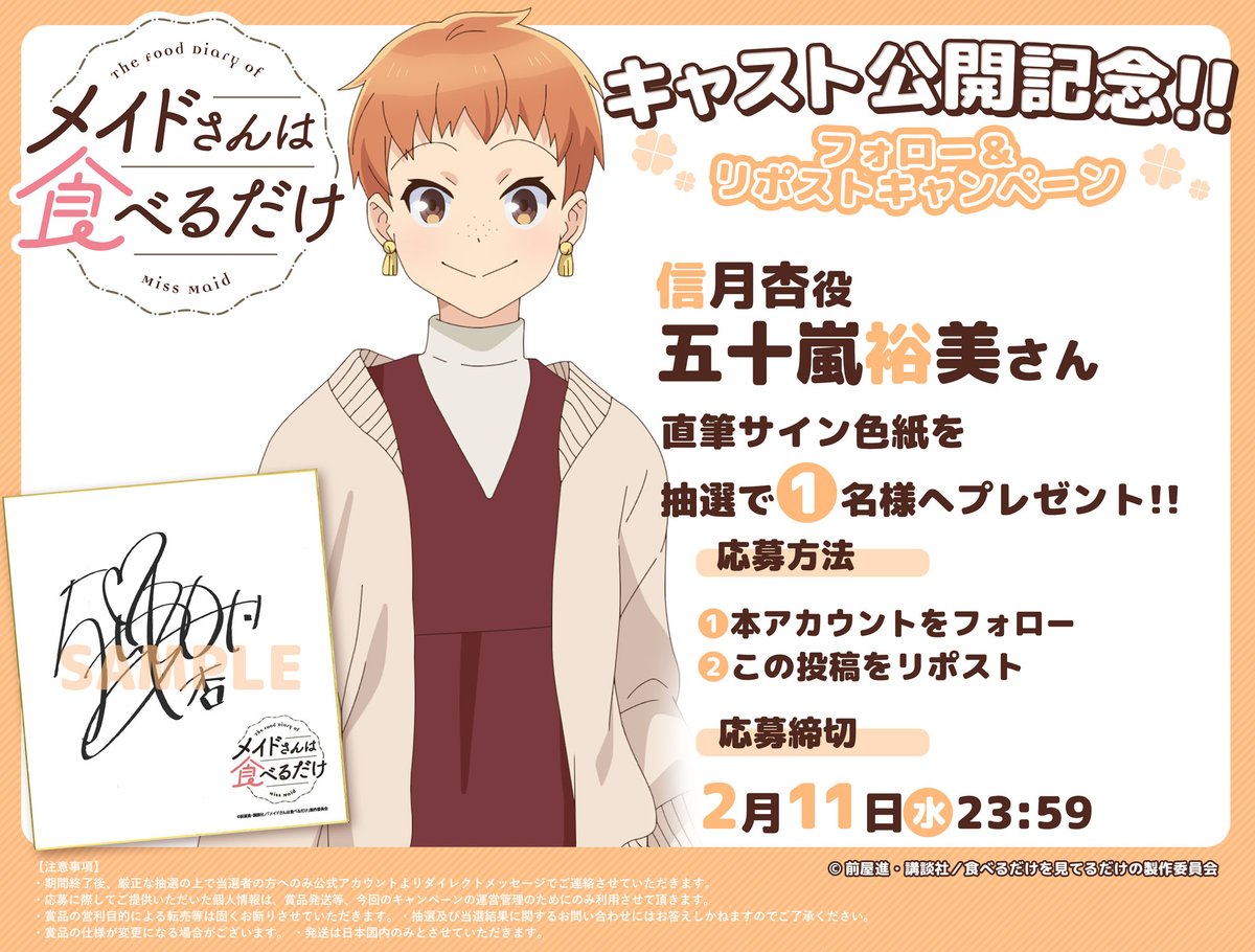 前屋 進 (@no33no) / Posts / X