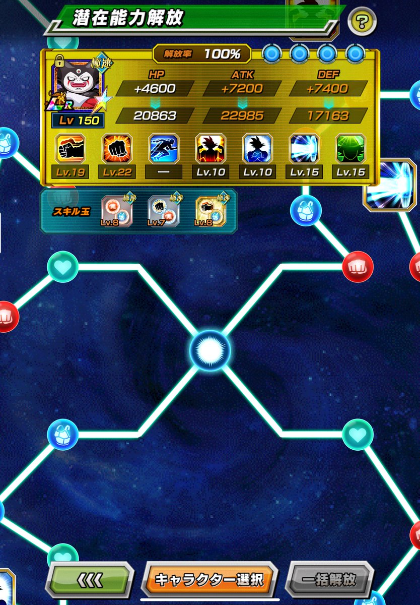 スパーキン神コロ (@kamicolo5) / Posts / X