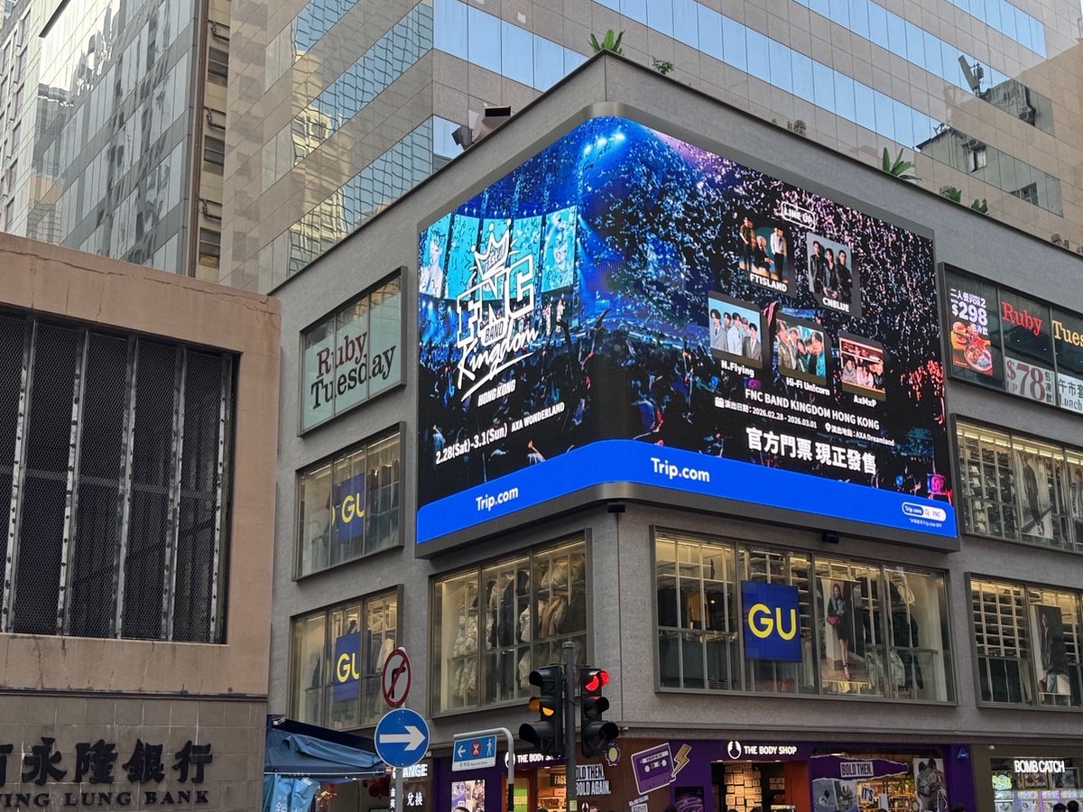 FNC_ENT's tweet photo. 1st FNC BAND KINGDOM IN HONG KONG

🗓Show Date: 2026.02.28 - 03.01
⏰Show Time: 4:00PM~ (Local Time)
📍Venue: AXA WONDERLAND

#FNCBANDKINGDOM #FTISLAND #CNBLUE #NFlying #HiFiUnicorn #AxMxP https://t.co/N2CsG1Jk5a