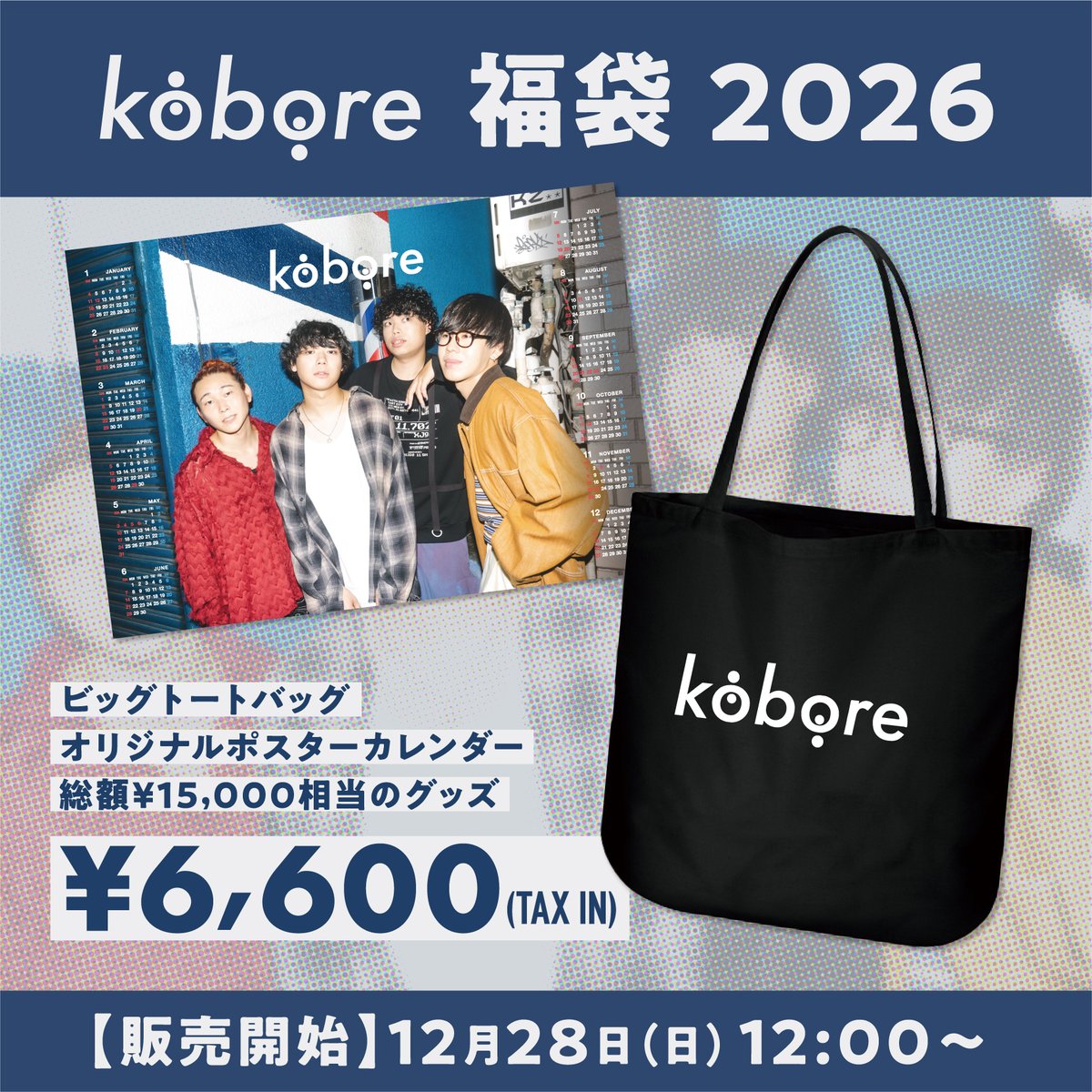 kobore (@kobore_official) / Posts / X