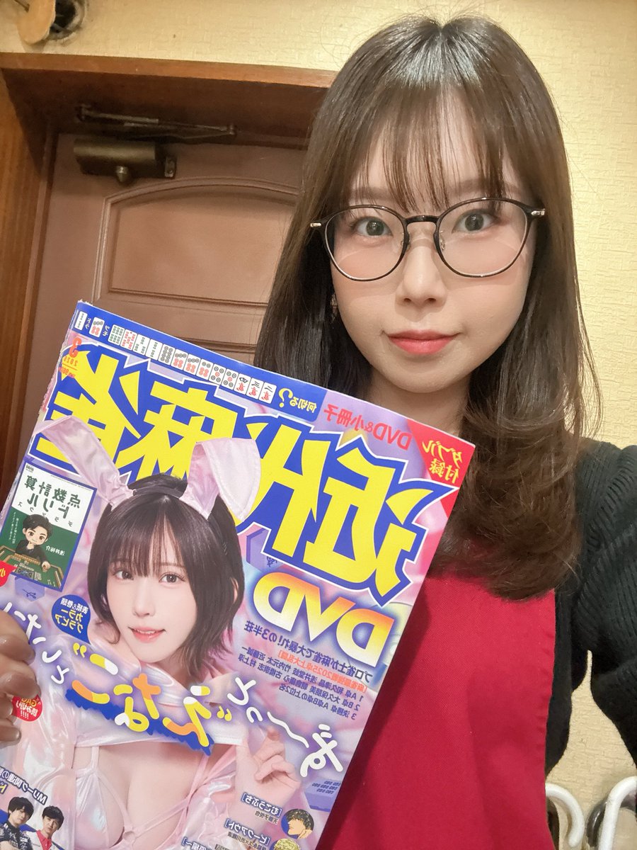 大塚 紗希 tweet media