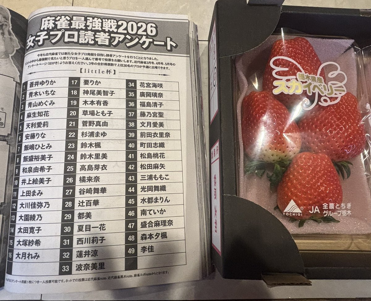 大塚 紗希 tweet media