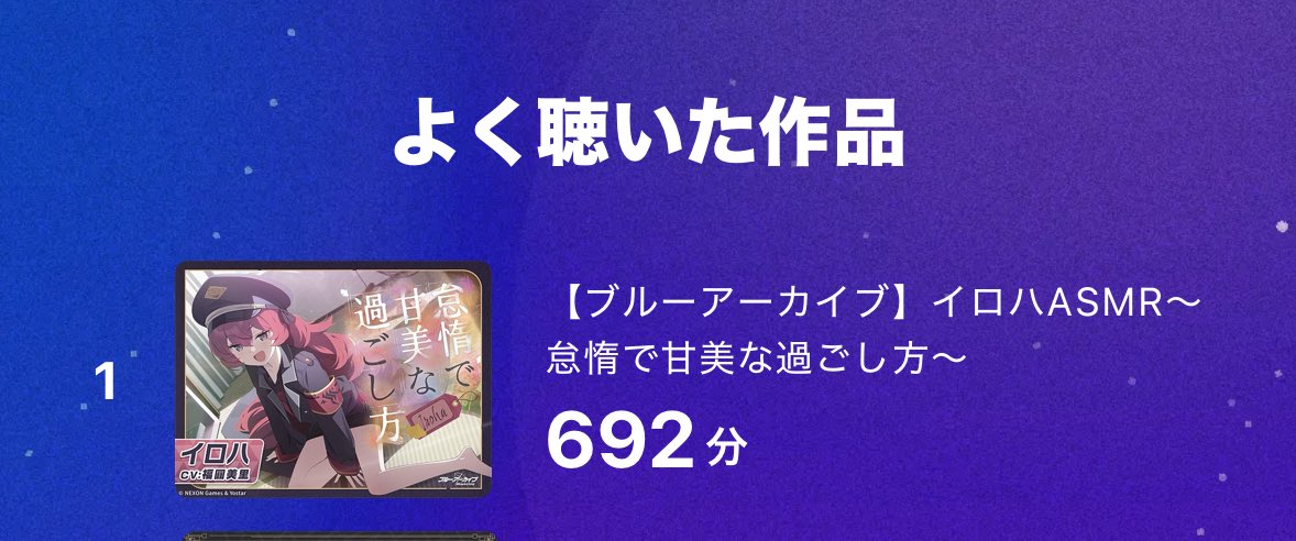 せ茶 (@Sr4ez) / Posts / X