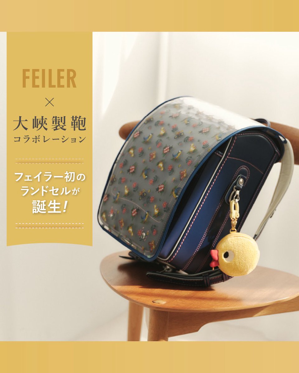 フェイラー(FEILER) (@feiler_jp) / Posts / X