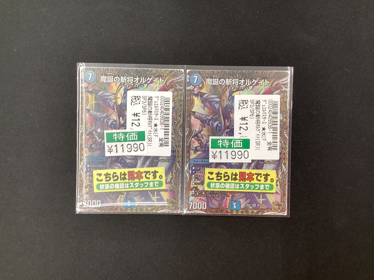 限界値下げ、当選品超激レア早いもの勝ちZARD非売品オルゴール聴けます