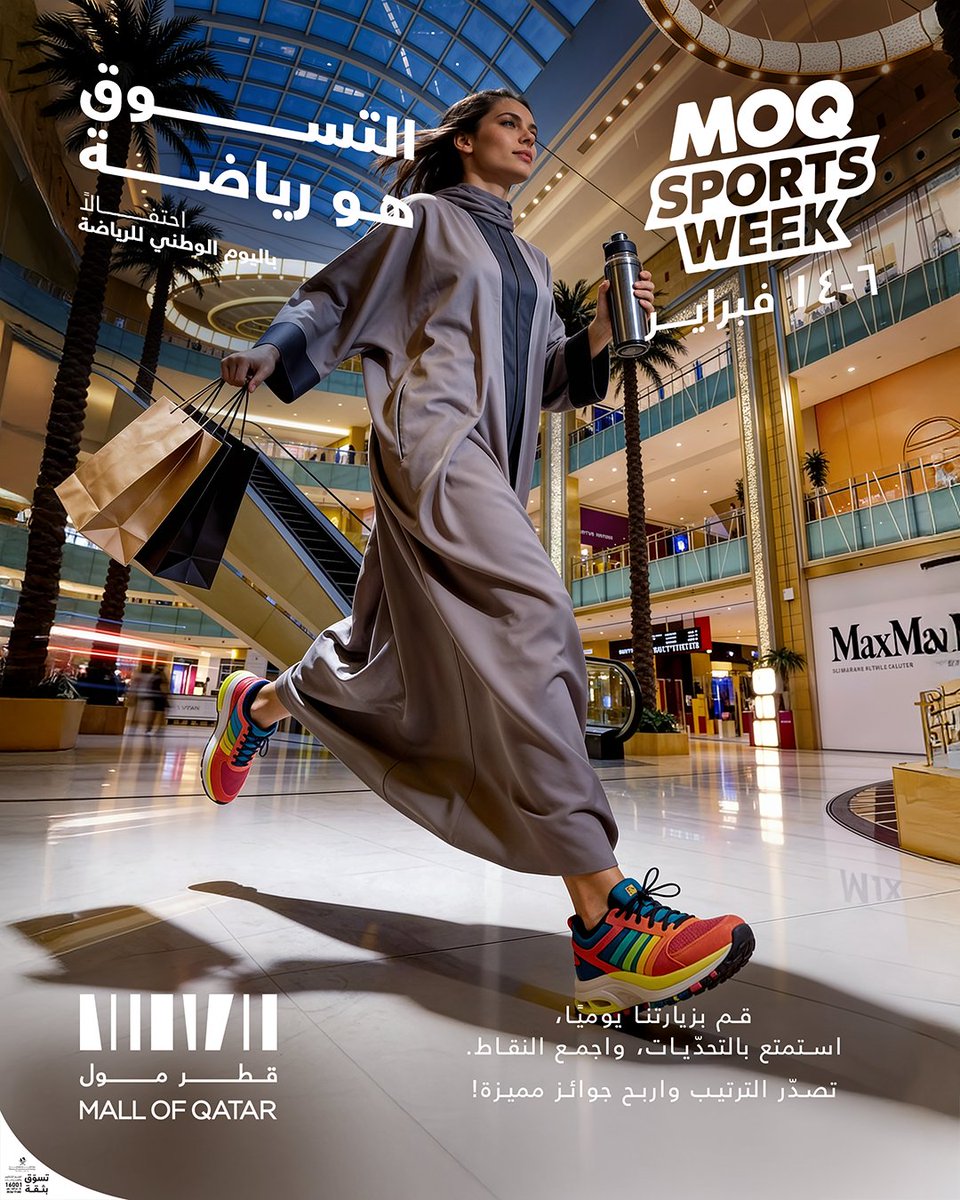 Mall of Qatar tweet media