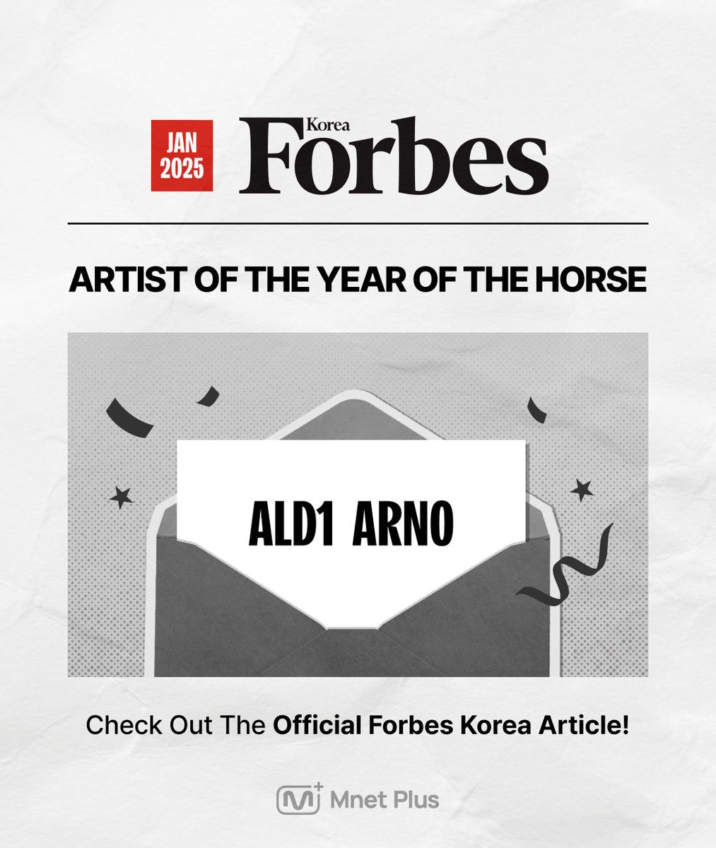 Mnet Plus 엠넷플러스 tweet media