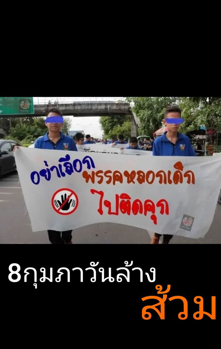 political_drama's tweet photo. กูจำได้ กูไม่เลือก
55555555555555555555555555555555555555555555555 https://t.co/2pyXcbDUD0
