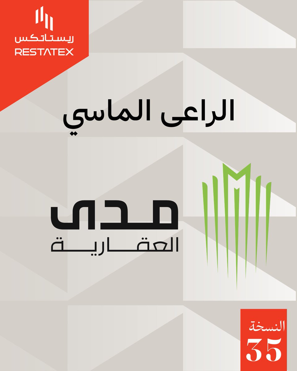 معارض ريستاتكس العقارية tweet media