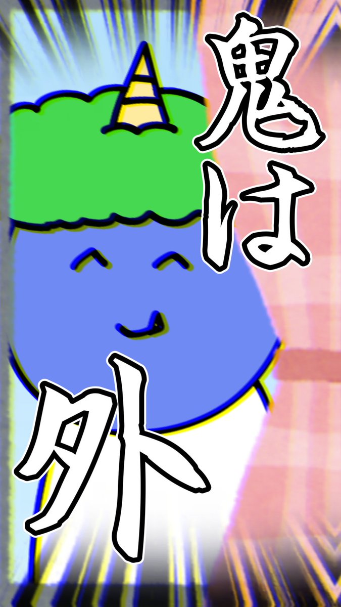 ショート投稿したよ～～～！！ 多分昨日出すべきだった動画だよwww