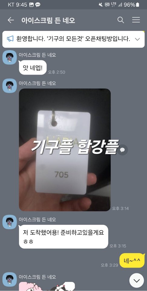 2월04일
#기구플 #합강플 #커닐 #애무 #협박플
엄청난 흥분과 오르가즘을 느끼시고 싶으신분 
기구플과 강간플을 진행합니다.
엄청난 후기들과 엄청 많은 플레이로
검증된 플을 진행해드려요~
위생적이게 모든 기구에는 콘돔을 사용합니다.

프로필 오카로 연락주세요
#커닐 #흥분 #오르가즘