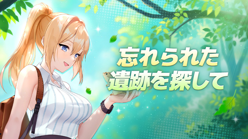 スターシード：アスニアトリガー (@STARSEED_JA) / Posts / X