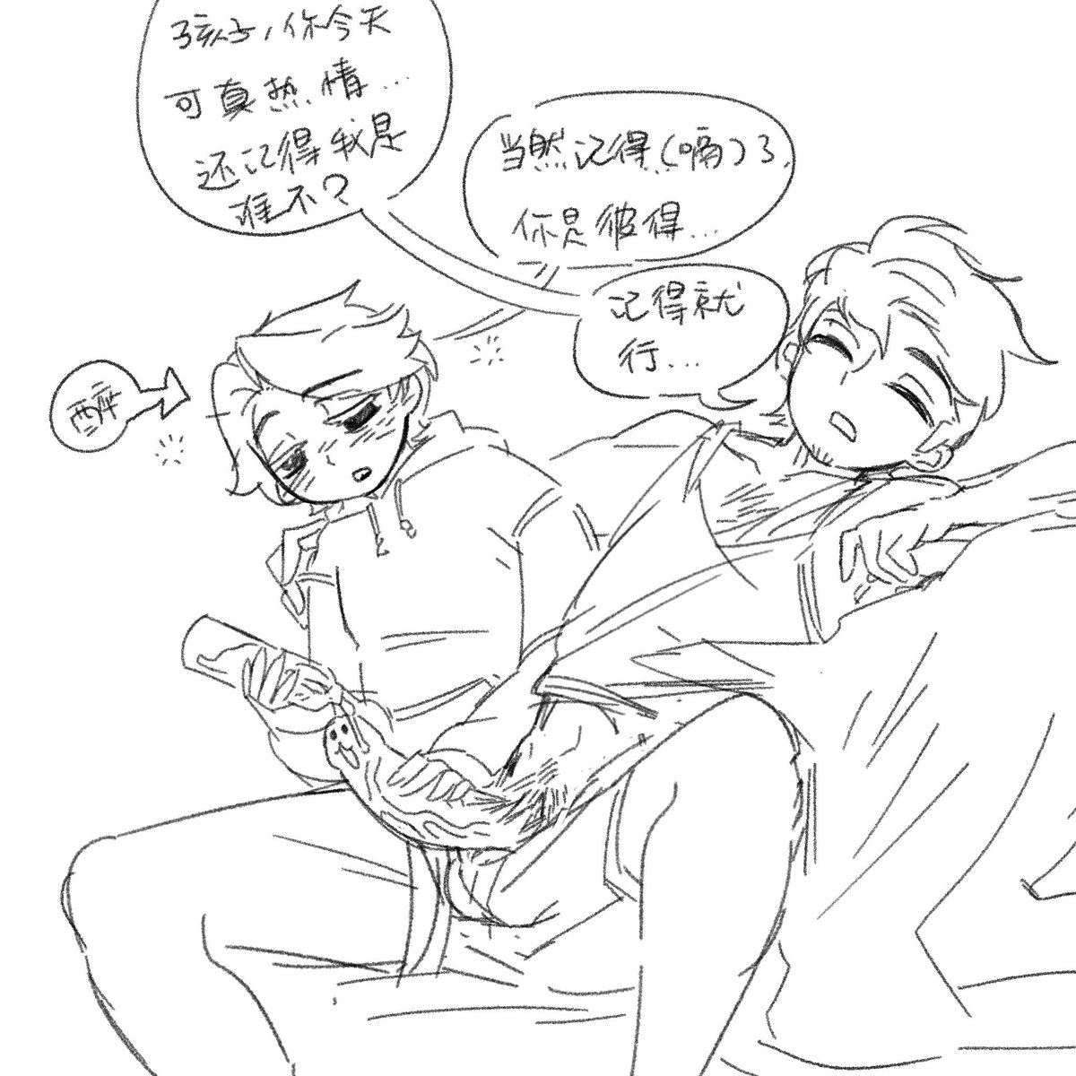 yiqi_ichi's tweet photo. #guitarsheep https://t.co/UeQTlhO21M
