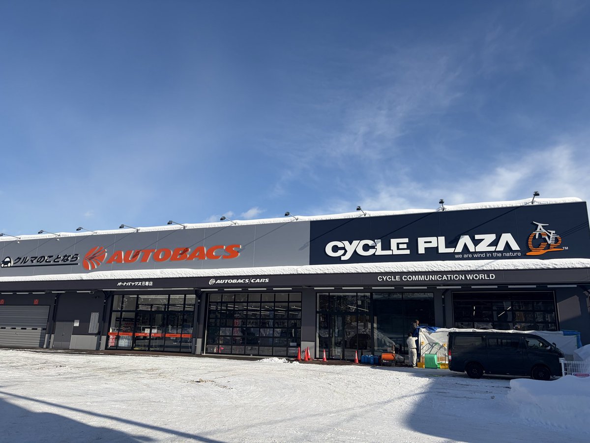 cycleplaza2000's tweet photo. カウントダウン!
新生サイクルプラザオープンまで
あと9日!
国道36号線沿い
大和ハウスプレミストドーム前に
2/13(金) 移転新装 OPENします!
ワクワクしますね〜♪
#サイクルプラザ
#cycleplaza
#trek
#トレック
#スペシャライズド
#ceepo
#jamis
#ピナレロ
#ビアンキ
https://t.co/fLgEPeN1uW https://t.co/pXVEn3r1QF