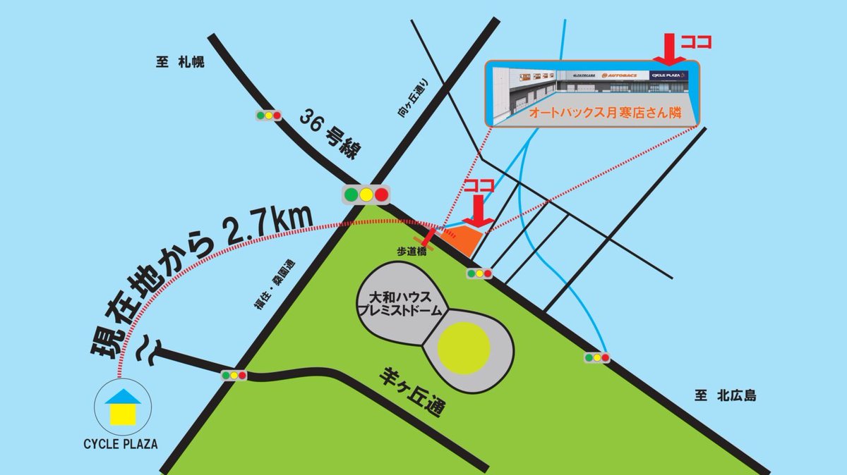 cycleplaza2000's tweet photo. カウントダウン!
新生サイクルプラザオープンまで
あと9日!
国道36号線沿い
大和ハウスプレミストドーム前に
2/13(金) 移転新装 OPENします!
ワクワクしますね〜♪
#サイクルプラザ
#cycleplaza
#trek
#トレック
#スペシャライズド
#ceepo
#jamis
#ピナレロ
#ビアンキ
https://t.co/fLgEPeN1uW https://t.co/pXVEn3r1QF