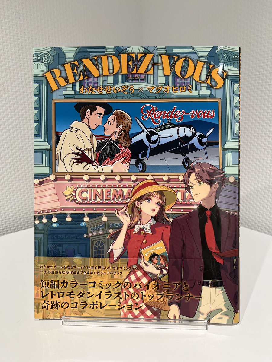 ILLUST GALLERY TOLALA 【公式】 (@tolala_illust) / Highlights / X