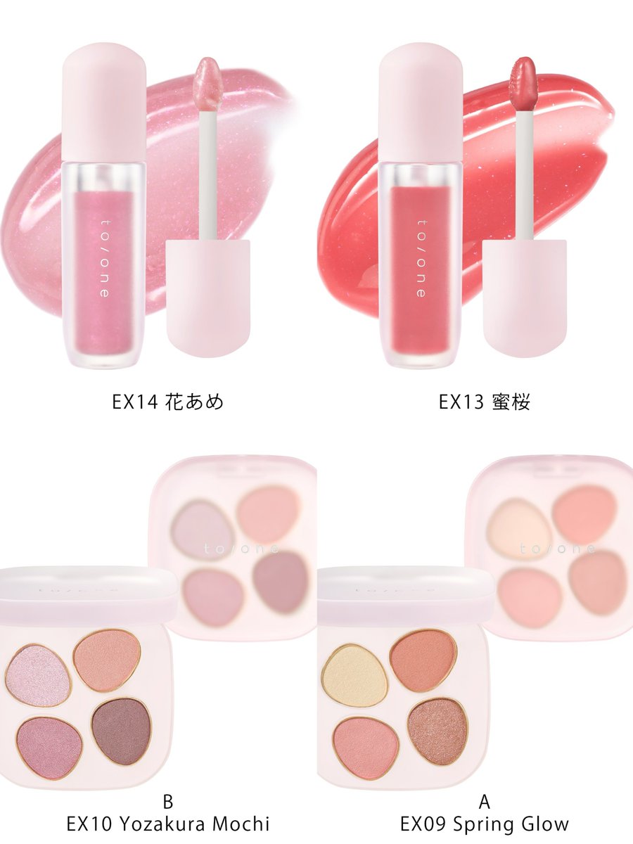 藤川らるむ (@ralumu_00) / Posts / X