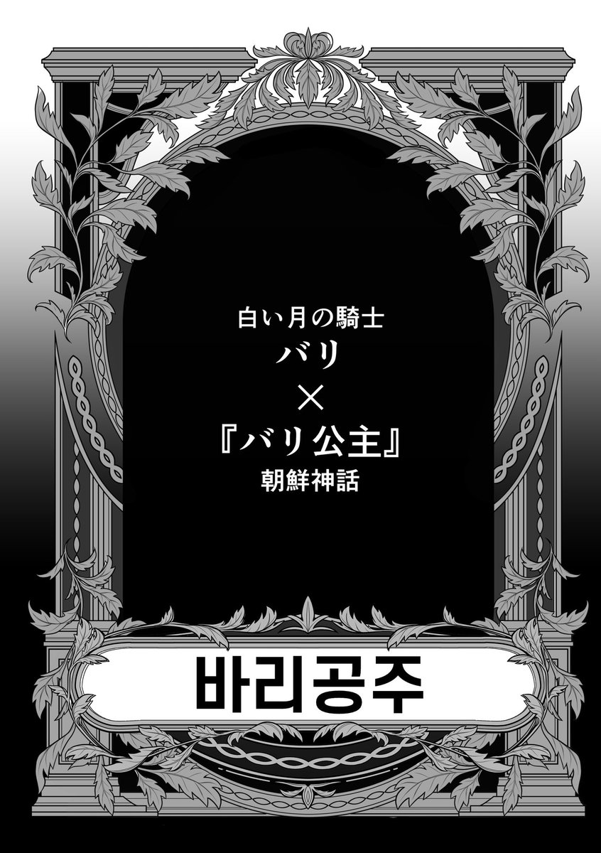 萩原隣(となり)@通販中 tweet media