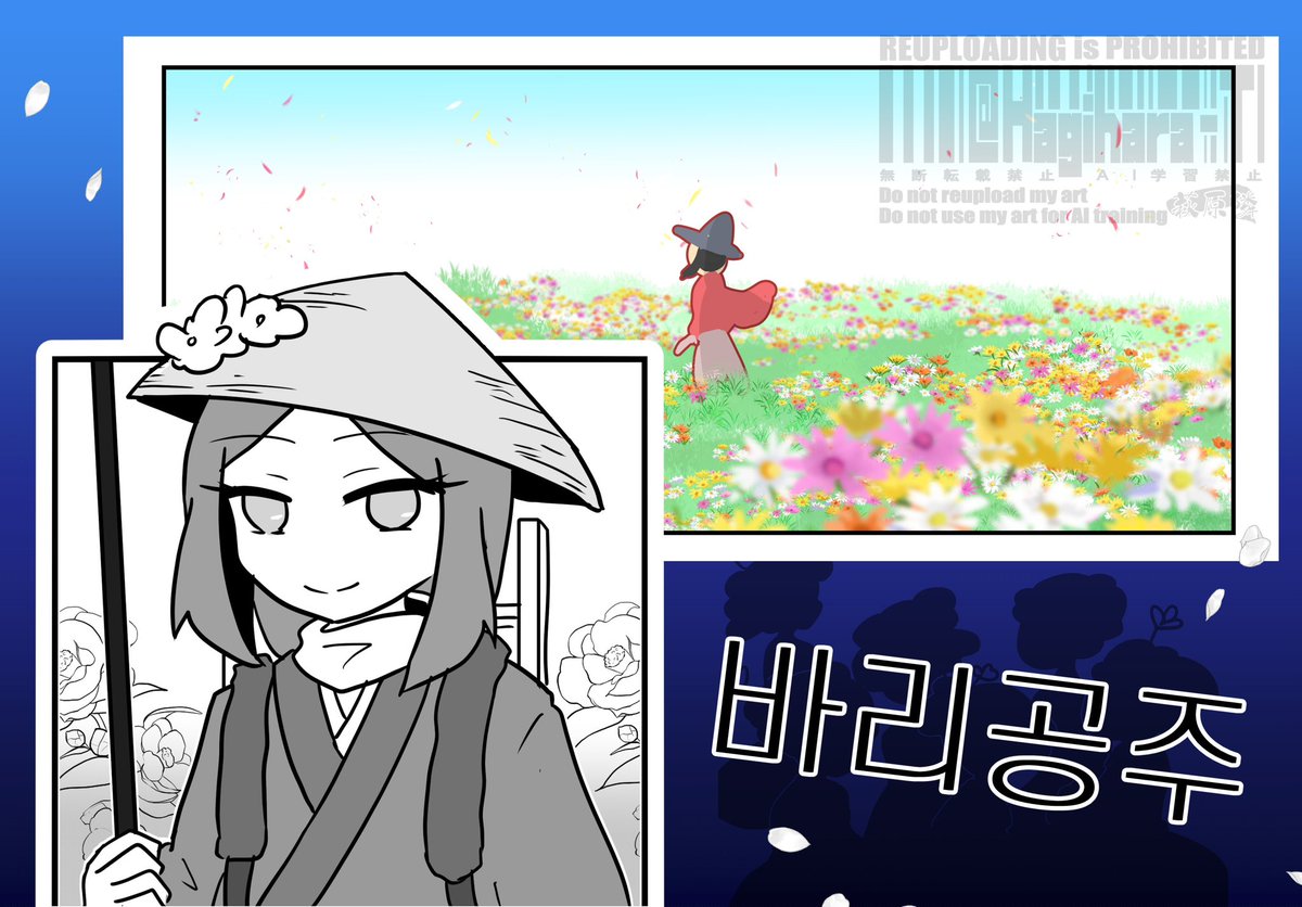 萩原隣(となり)@通販中 tweet media