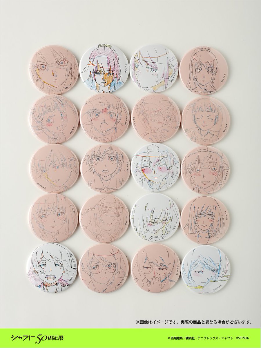 ◇◇ #シャフト50周年展 グッズ紹介◇◇ 📚＜物語＞シリーズ ランダム