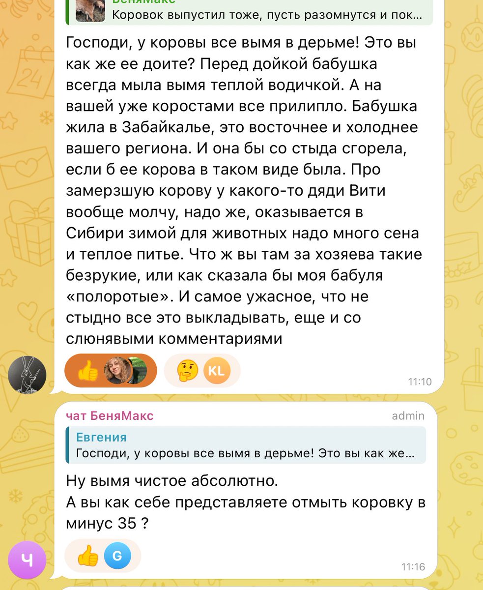 лиля́ кеба́б tweet media