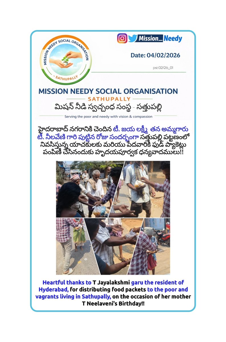 mission_needy's tweet photo. Today's food distribution program!!

@SahalMohammad2 @NooruddinSonu @Tyson_mohd https://t.co/7MBbVPRKx4
