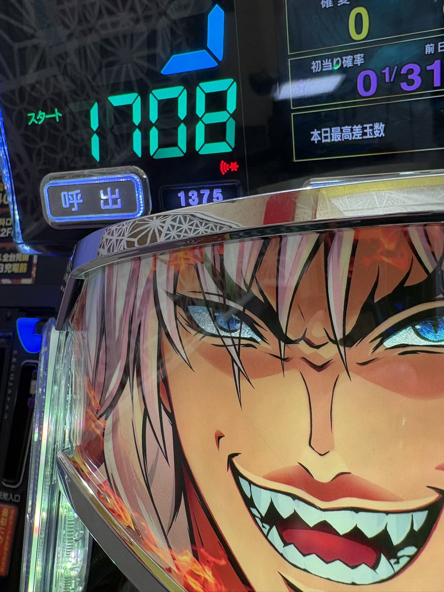 Post by もうちゃん@ペカるTVZ on X: ふぅ…