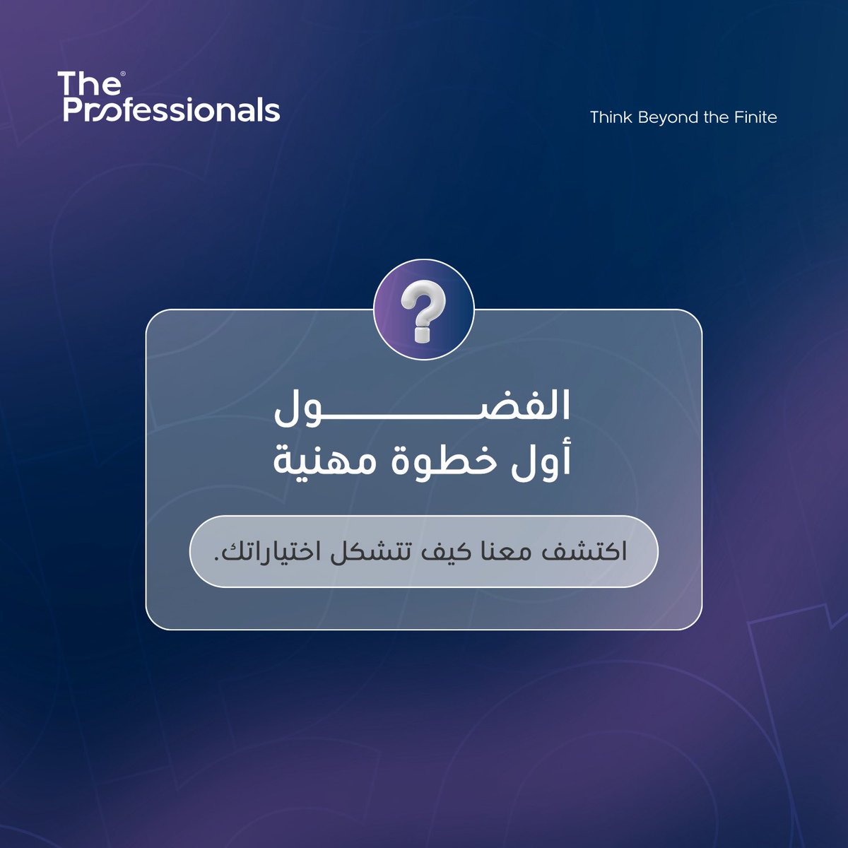 The Professionals tweet media