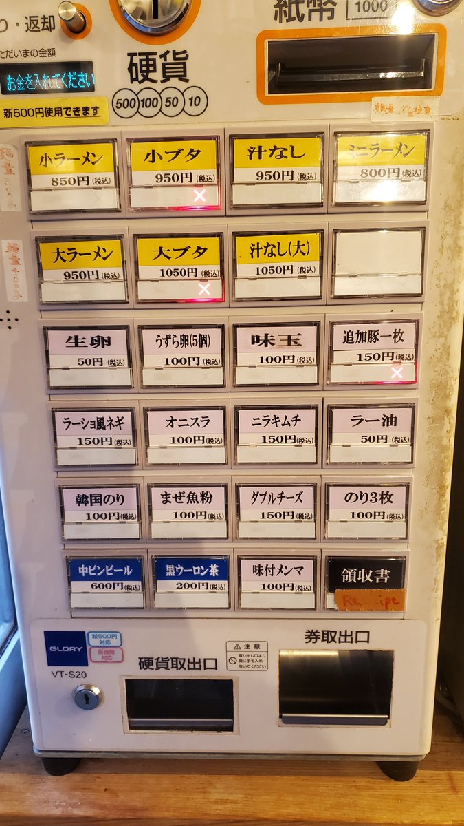 おめん スリクソン ZXi MAX ドライバー レフトハンド Diamana ZXi 50