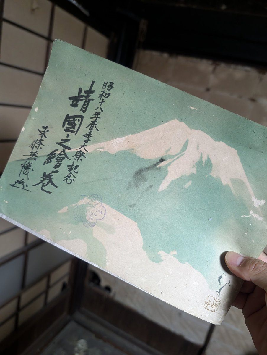 Quarry_Entei's tweet image. お家のお掃除してたら色々とやべぇのが出て来た。