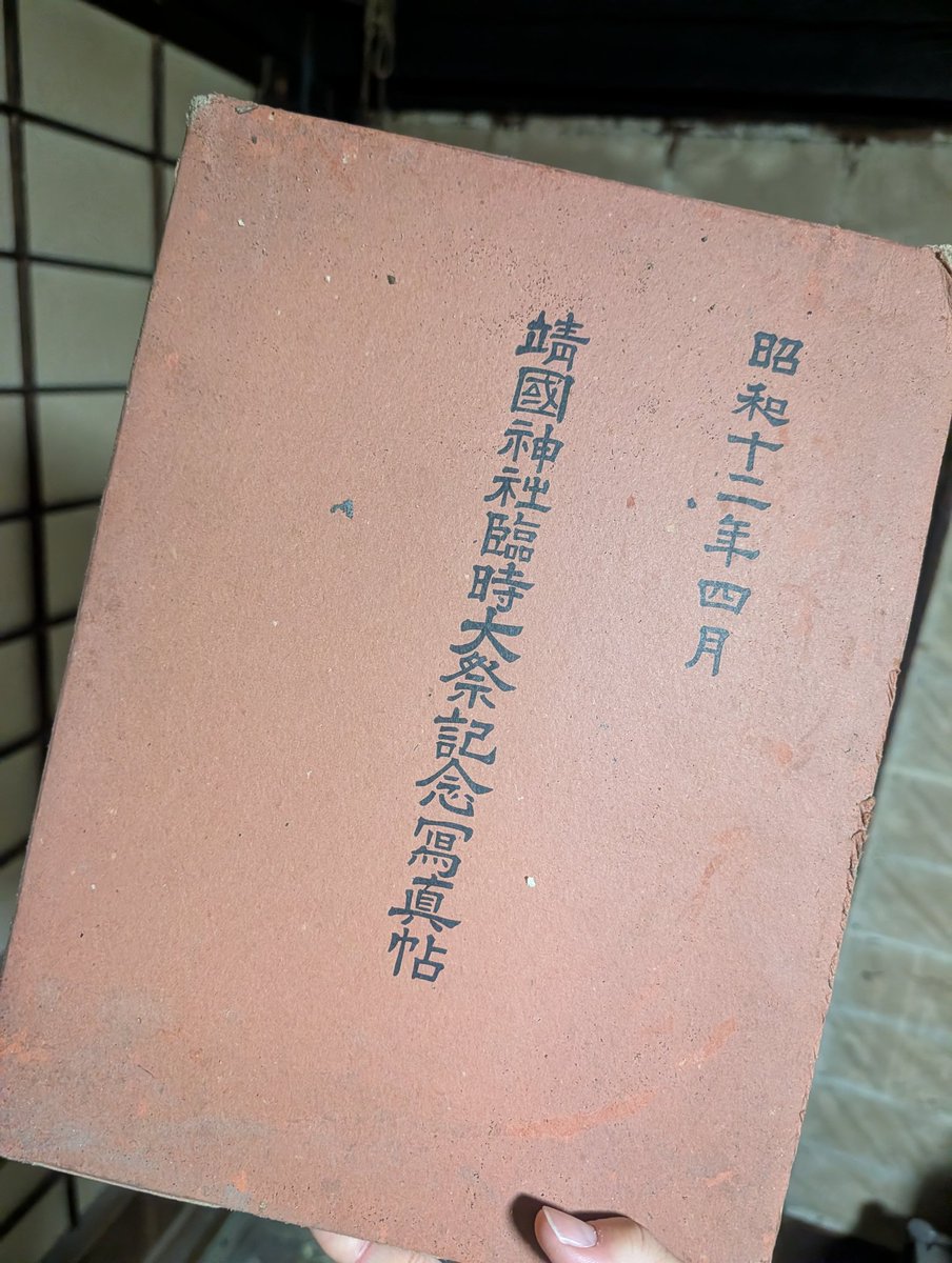 Quarry_Entei's tweet image. お家のお掃除してたら色々とやべぇのが出て来た。