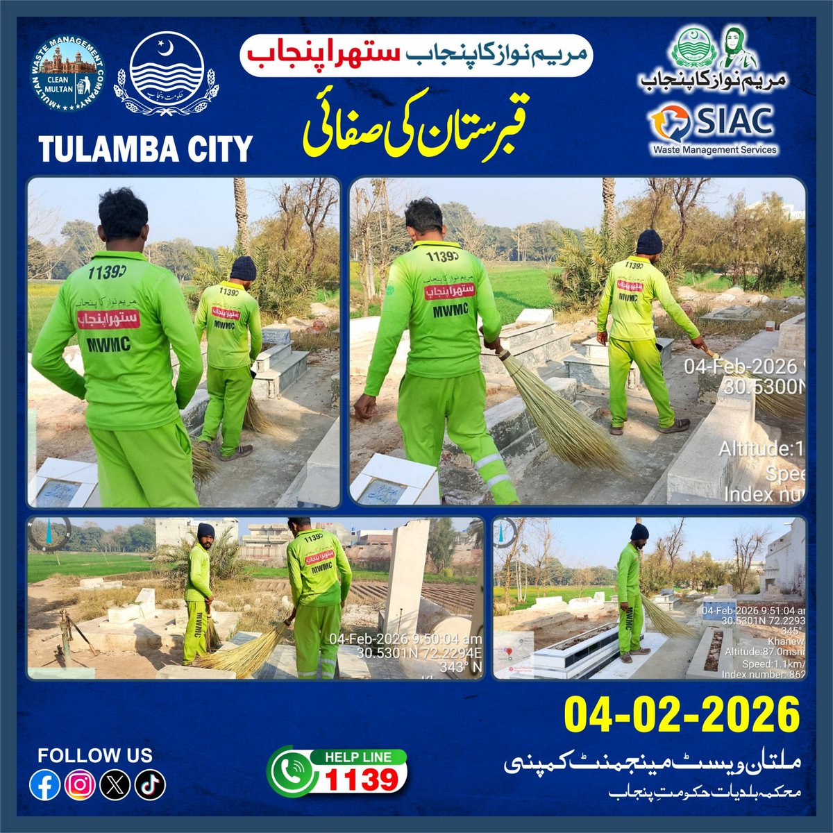 MwmcRoom's tweet image. Graveyard cleaning
#CommissionerMultan 
#DeputyCommissionerMultan 
#DeputyCommissionerKhanewal 
#assistantcommissionermianchanu