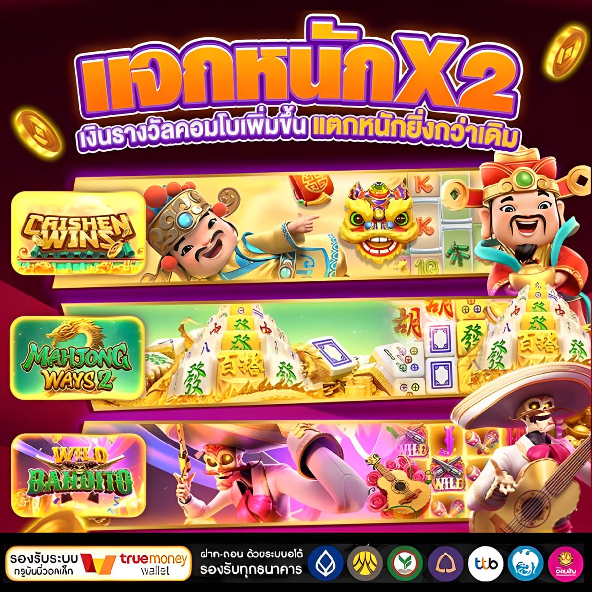 #สล็อต #สล็อตเว็บตรง อยากแตก มาทางนี้เลย!🍁 ค่ายเกมส์แนะนำ : 𝐏𝐆 𝐒𝐥𝐨𝐭 ✅
🐭 ปรับคูณหนัก 💥 สุดปัง🚩

💥สมัครเล่น ➢ shorturl.at/Govux

❤️‍🔥สล็อต💫สล๊อต💥เว็บสล็อต🤑สลอตรง💥
🍒สล็อตวอเล็ท💫สล็อตเว็บต