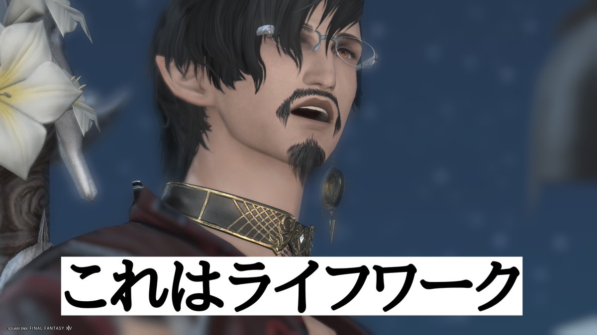 mintomintia123's tweet photo. ゲームとは
#FF14 https://t.co/yn5mBwHozH