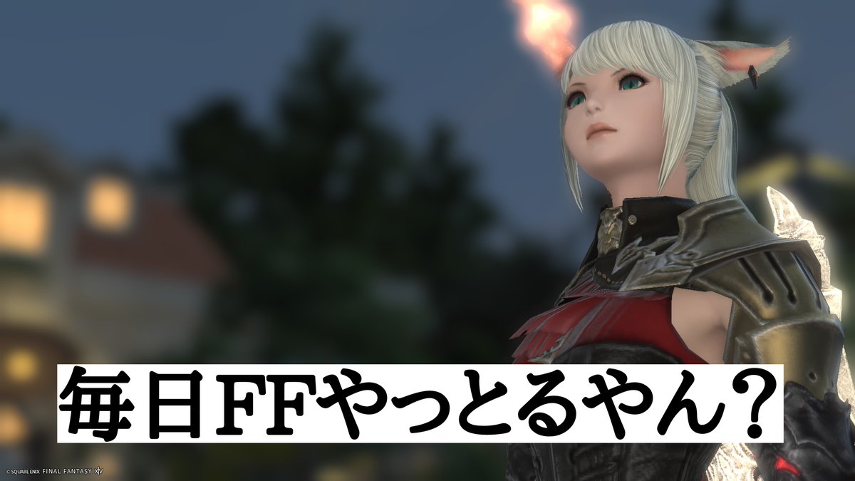 mintomintia123's tweet photo. ゲームとは
#FF14 https://t.co/yn5mBwHozH