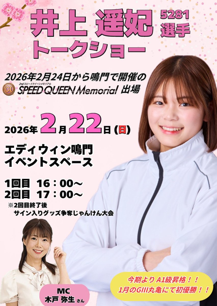 もっち☺︎(☺︎☺︎☺︎) (@mmm_aaa_4984120) / Posts / X