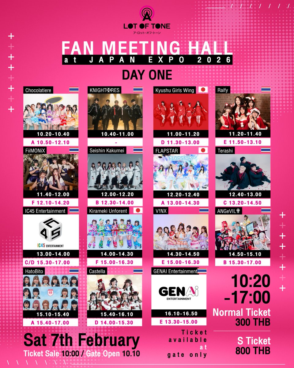 A_Lot_Of_Tone's tweet image. 📢 ประกาศอัปเดตตารางเวลาล่าสุด 

A Lot Of Tone at [FAN MEETING HALL] in Japan Expo Thailand 2026

พบกับศิลปินจากค่าย A Lot of Tone และค่ายอื่นๆ พร้อมศิลปินจากประเทศญี่ปุ่น รับประกันความสนุกตลอดทั้ง 2 วัน มาเจอกันน้า

#DAYONE

🗓️ 07.02.2026 (SAT)
⏰ 10:20 - 17:00
🎟️ Normal Ticket