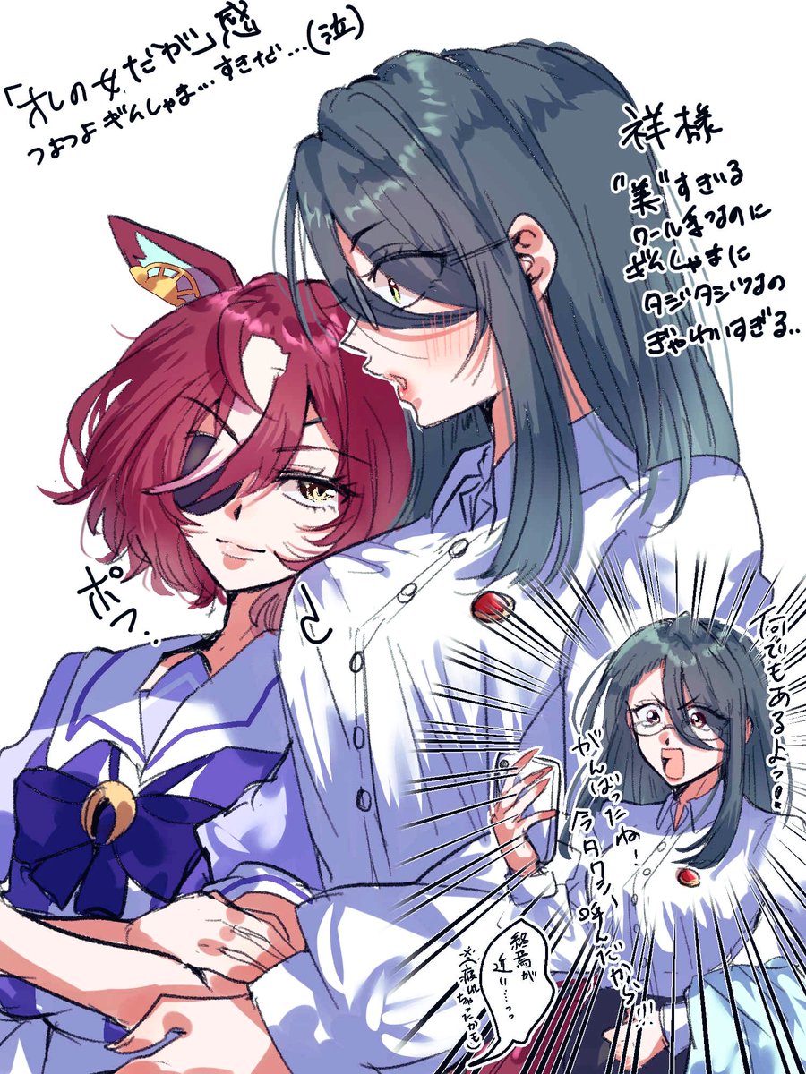 ﾌｫﾖﾜ~へのファンアート（ウマトレ♀ちゃん）失礼します❣️😄💖
ブルスカにはあげてたんですけど、こっちにもまたちょくちょくあげちゃおっ😄♪♪