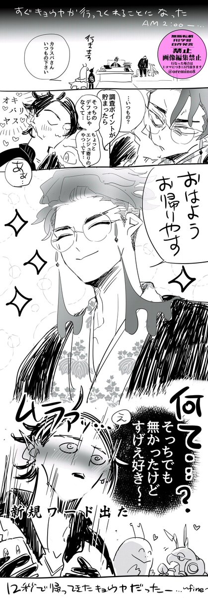 oremino8's tweet photo. 組長の寝🛌間着とｷｮｶﾗ…🧊 https://t.co/gES7xphO7T