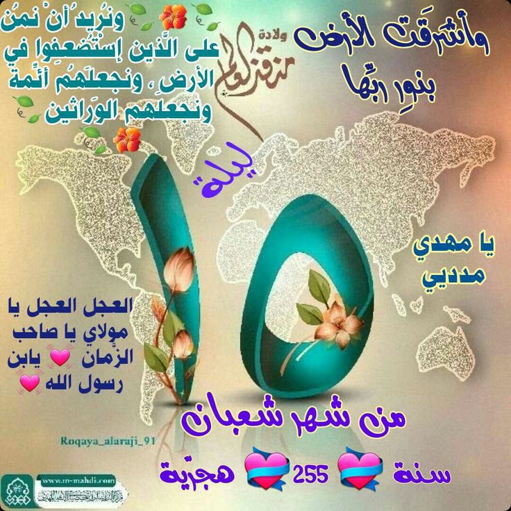 <a href="/MaythamNajm/">Maytham Al Husseini الحُسَيني</a>