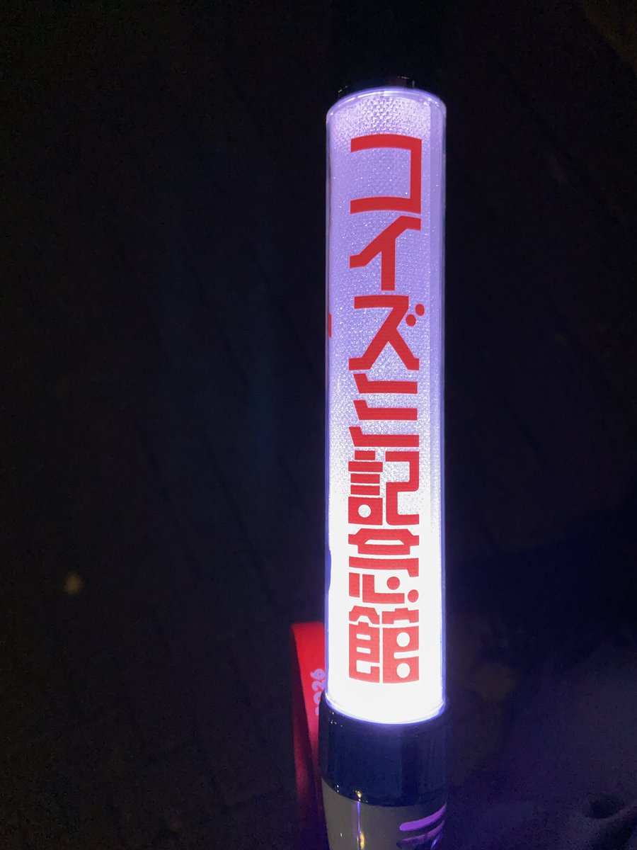 小泉今日子さんのペンライトはこんな感じです。