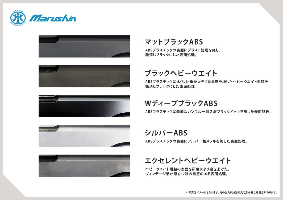 マルマルページ より多くのユーザーの皆様に、弊社製品の色味や質感をお楽しみ