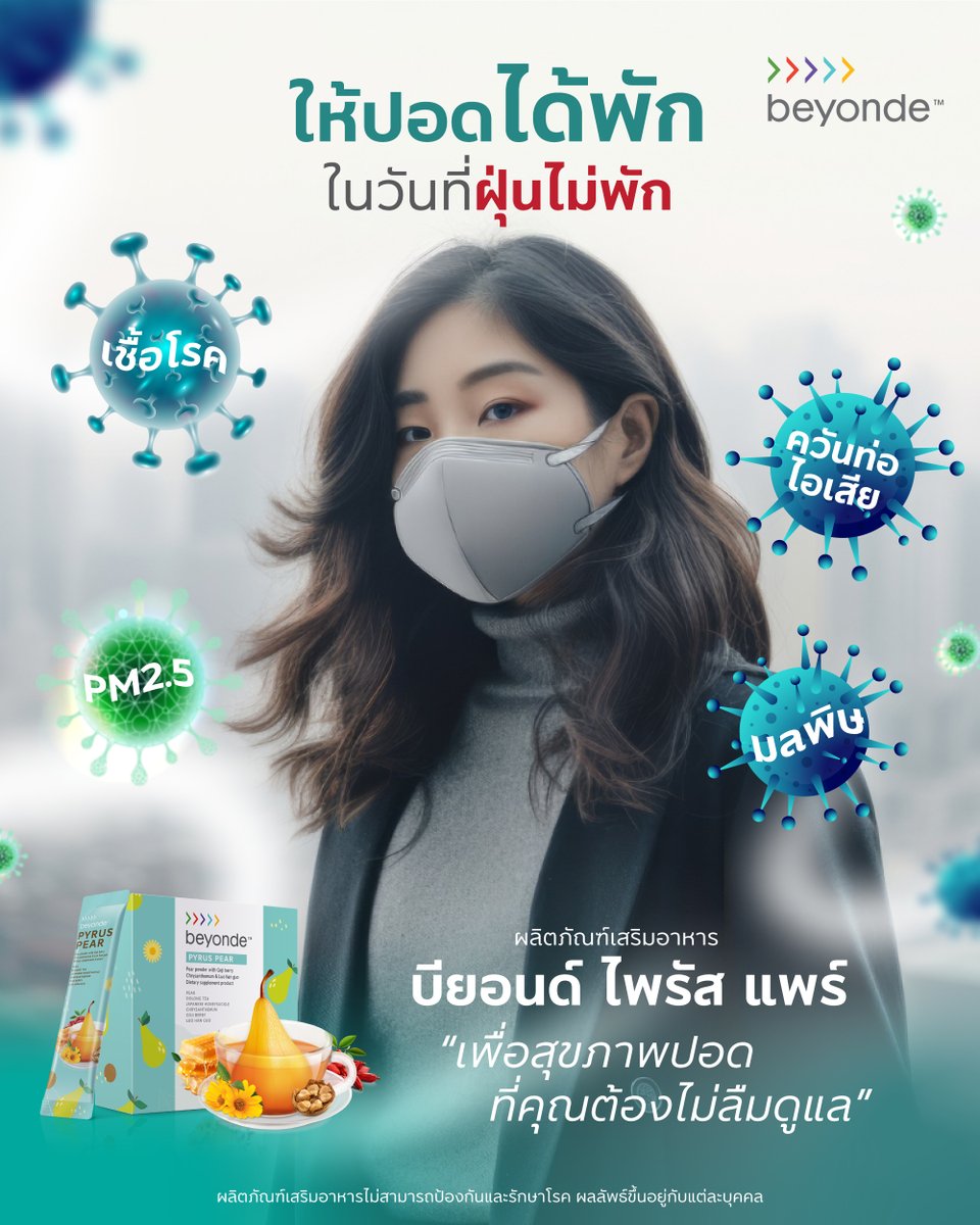ULife tweet media