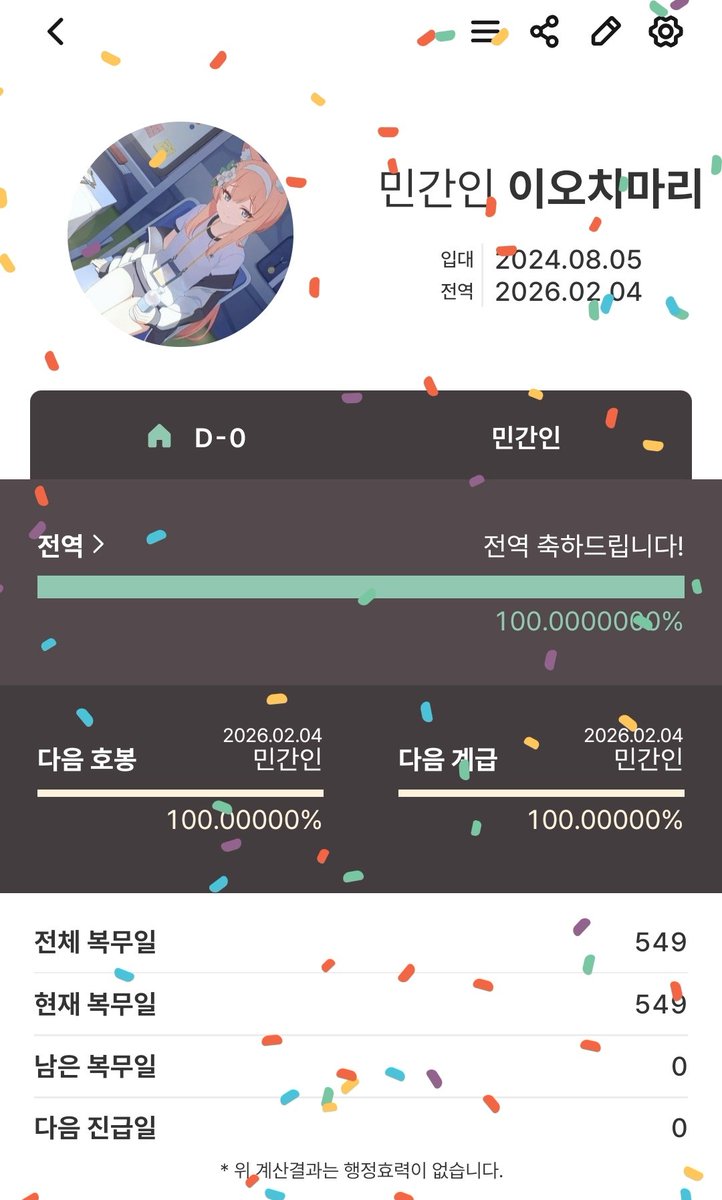 말랑이거래 Mk.2☁️🛼 tweet media